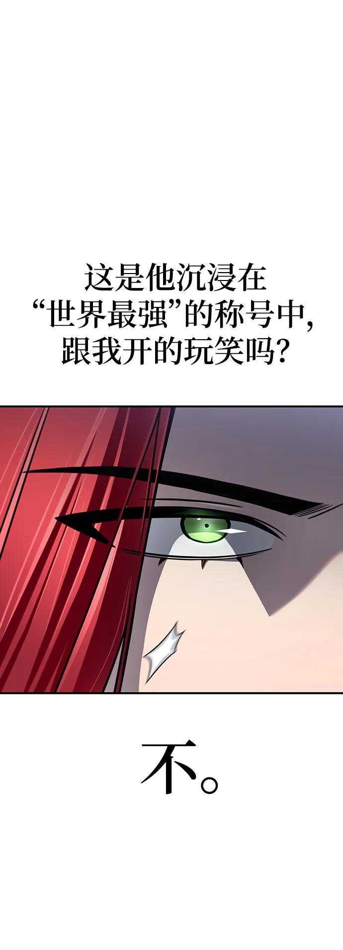 第 98 页