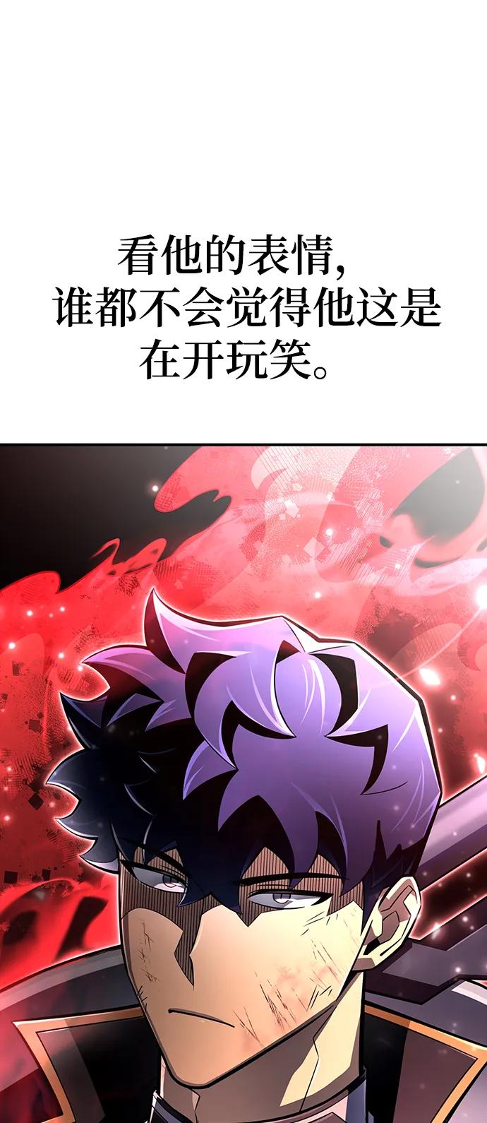 第 99 页