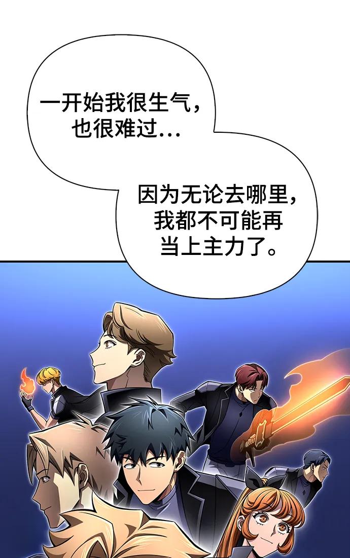 第 108 页