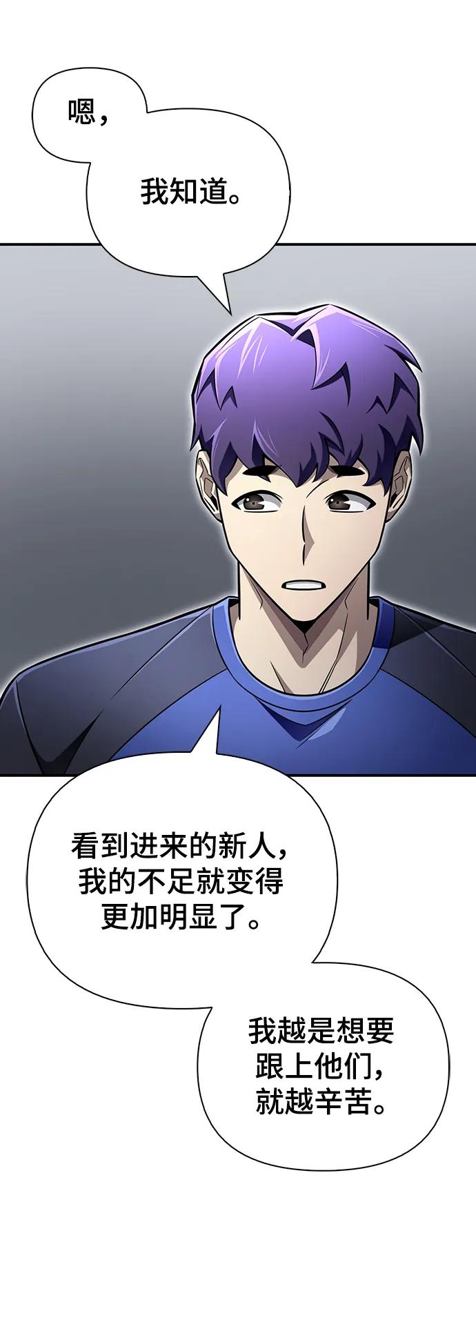 第 111 页