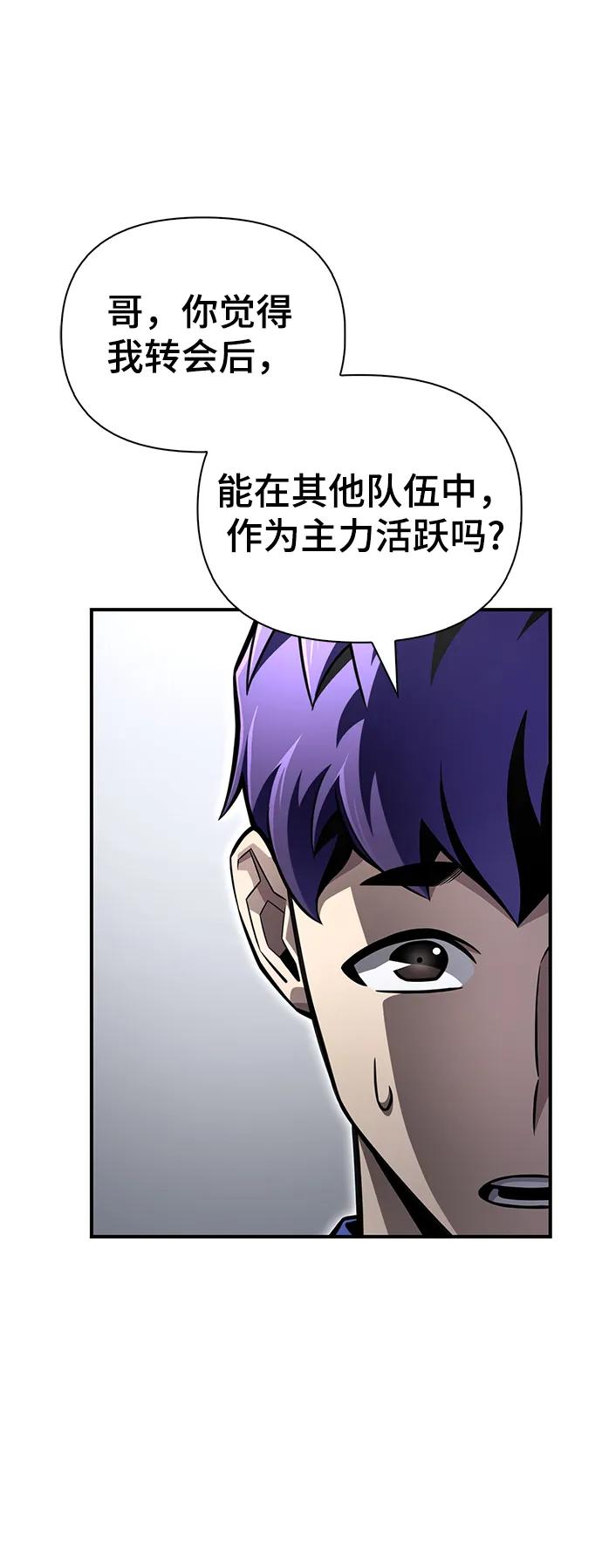 第 112 页