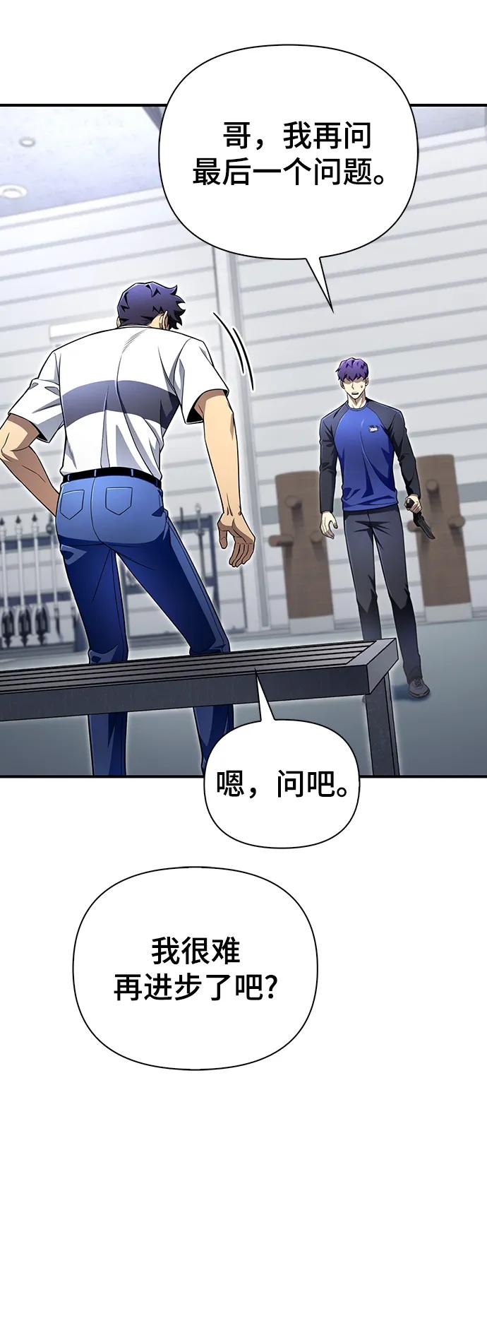 第 116 页
