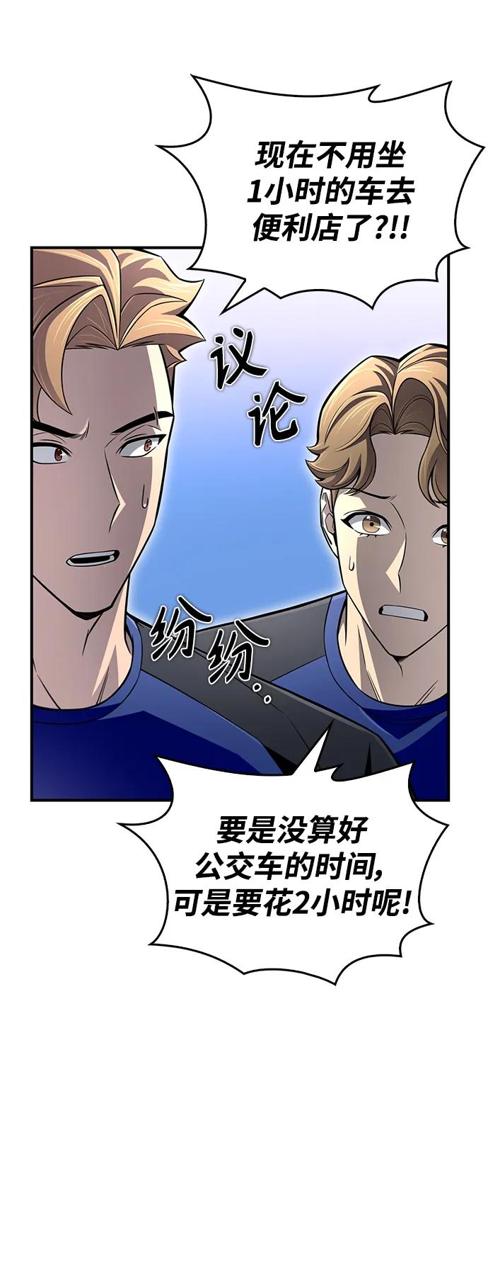 第 60 页
