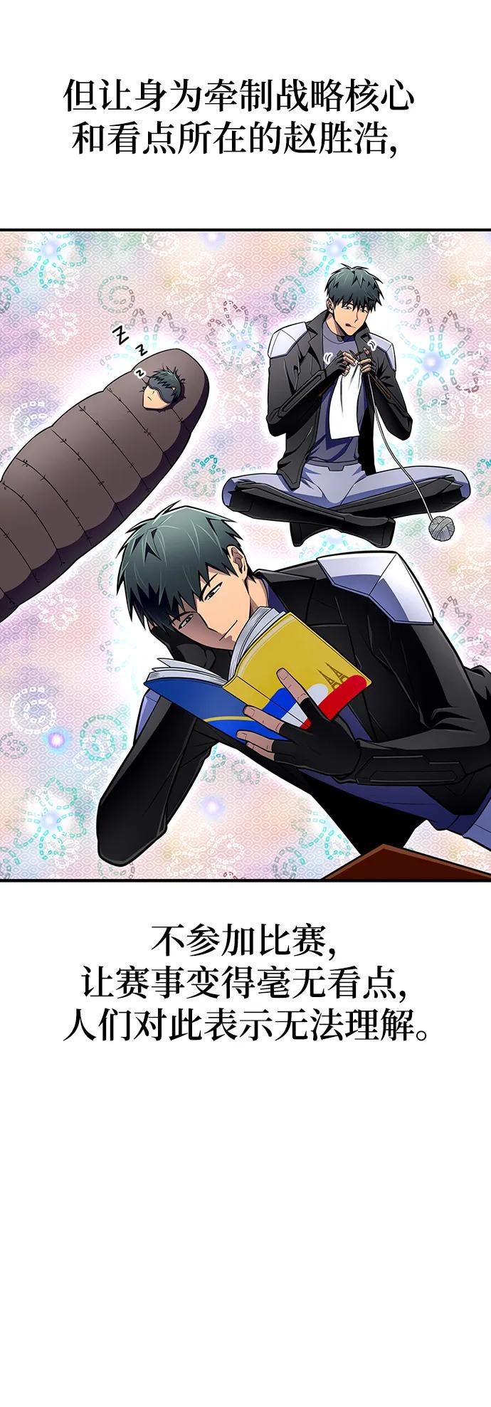 第 81 页