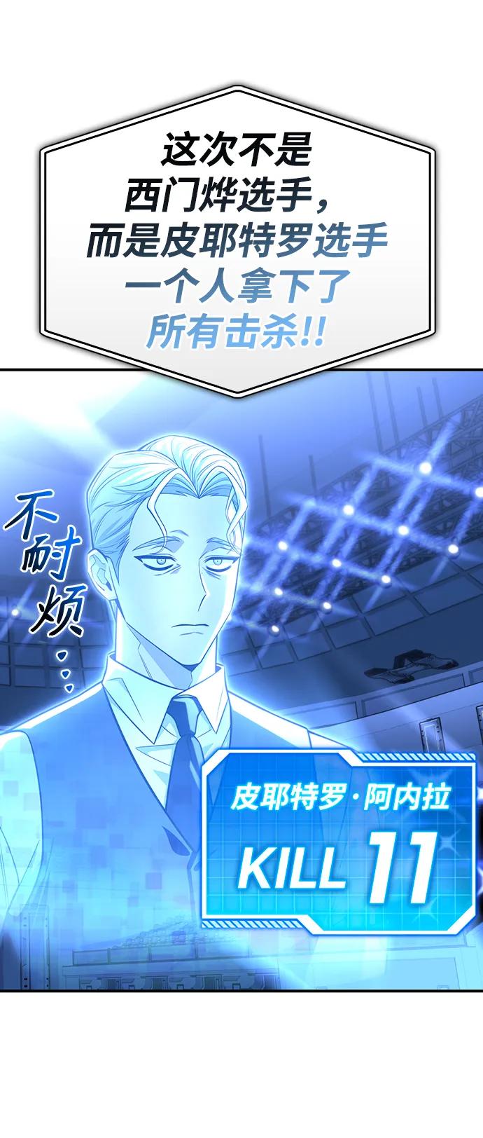第 87 页