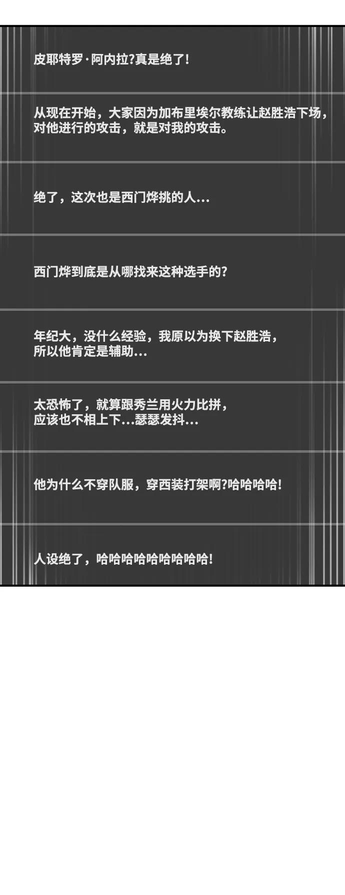 第 88 页