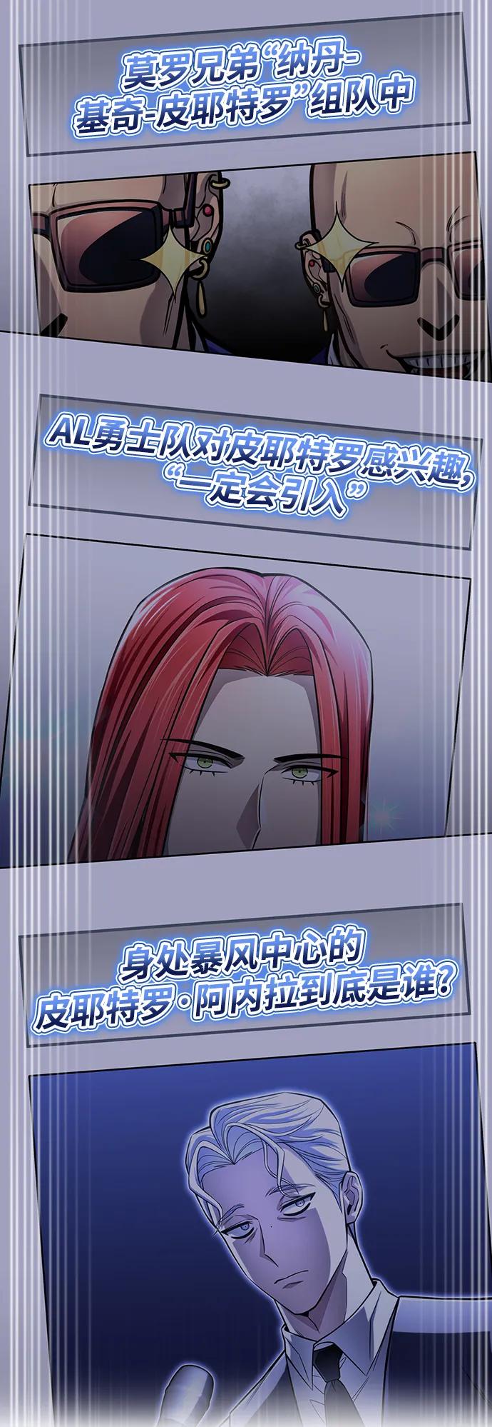 第 91 页
