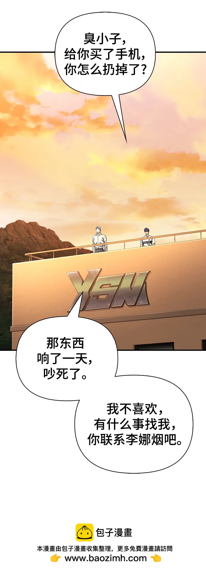第 93 页