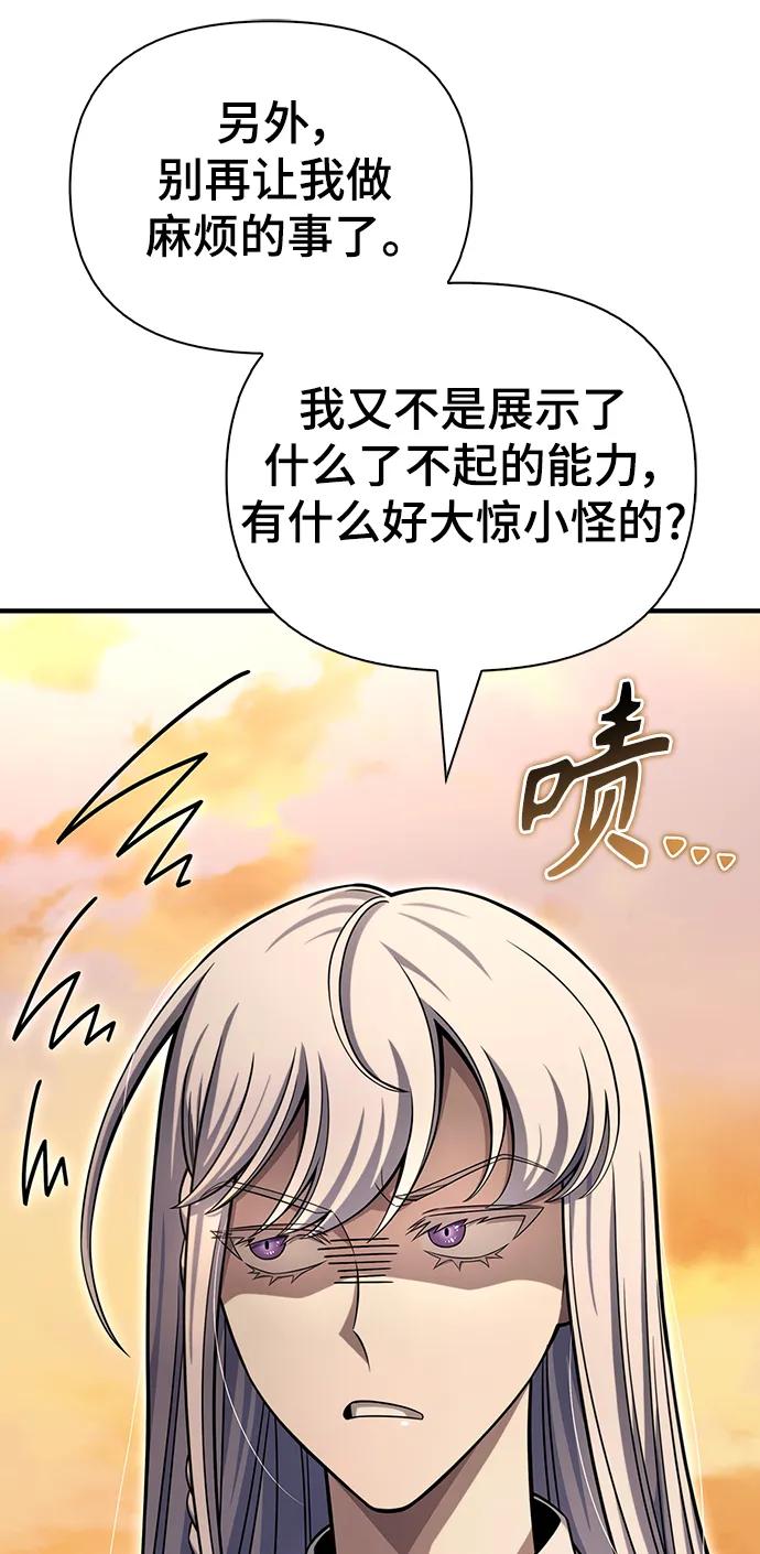 第 96 页