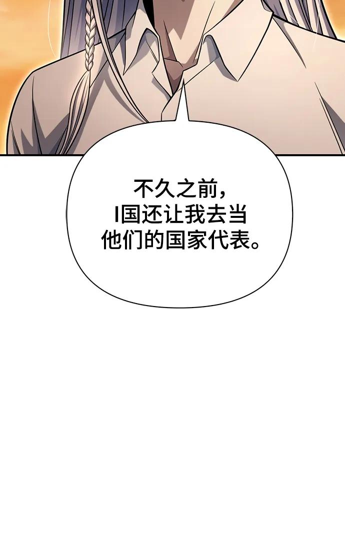 第 97 页