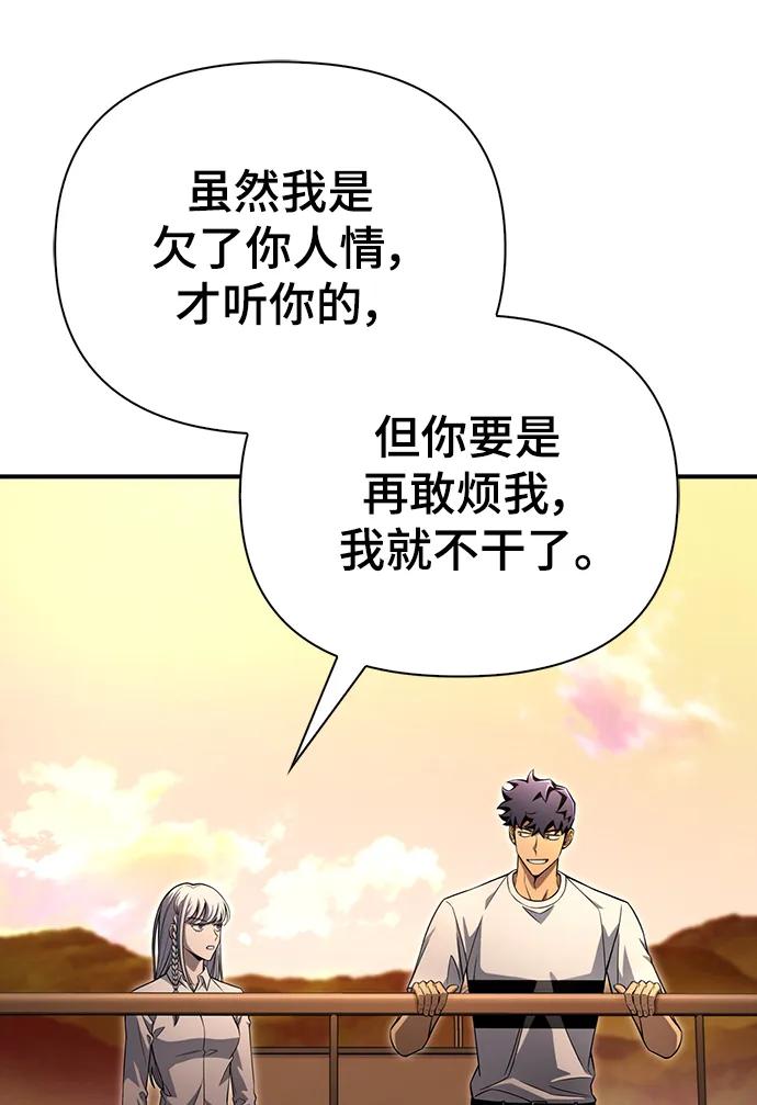 第 98 页