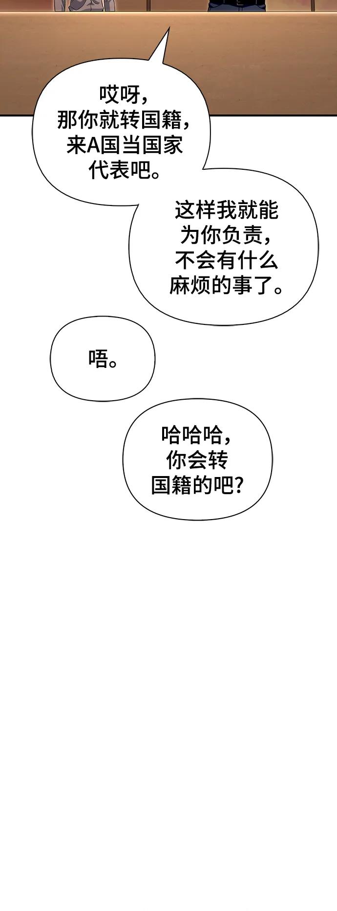 第 99 页