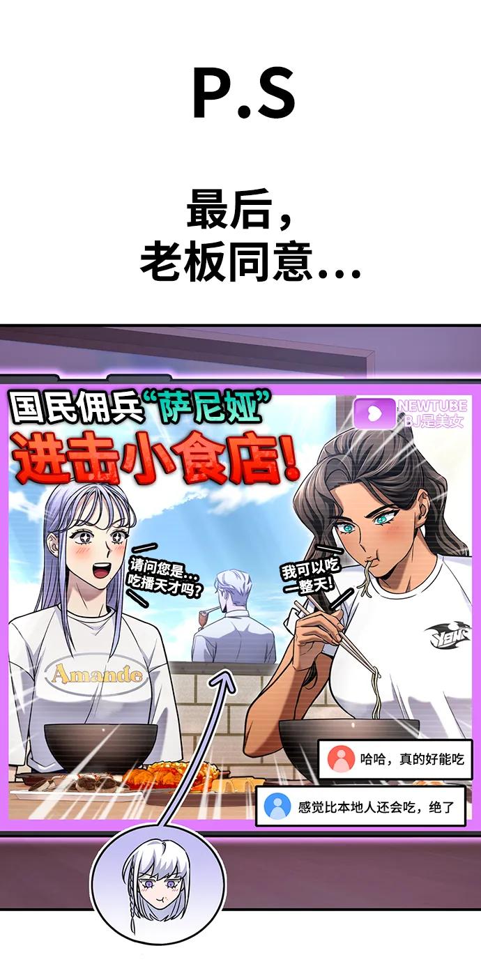 第 111 页