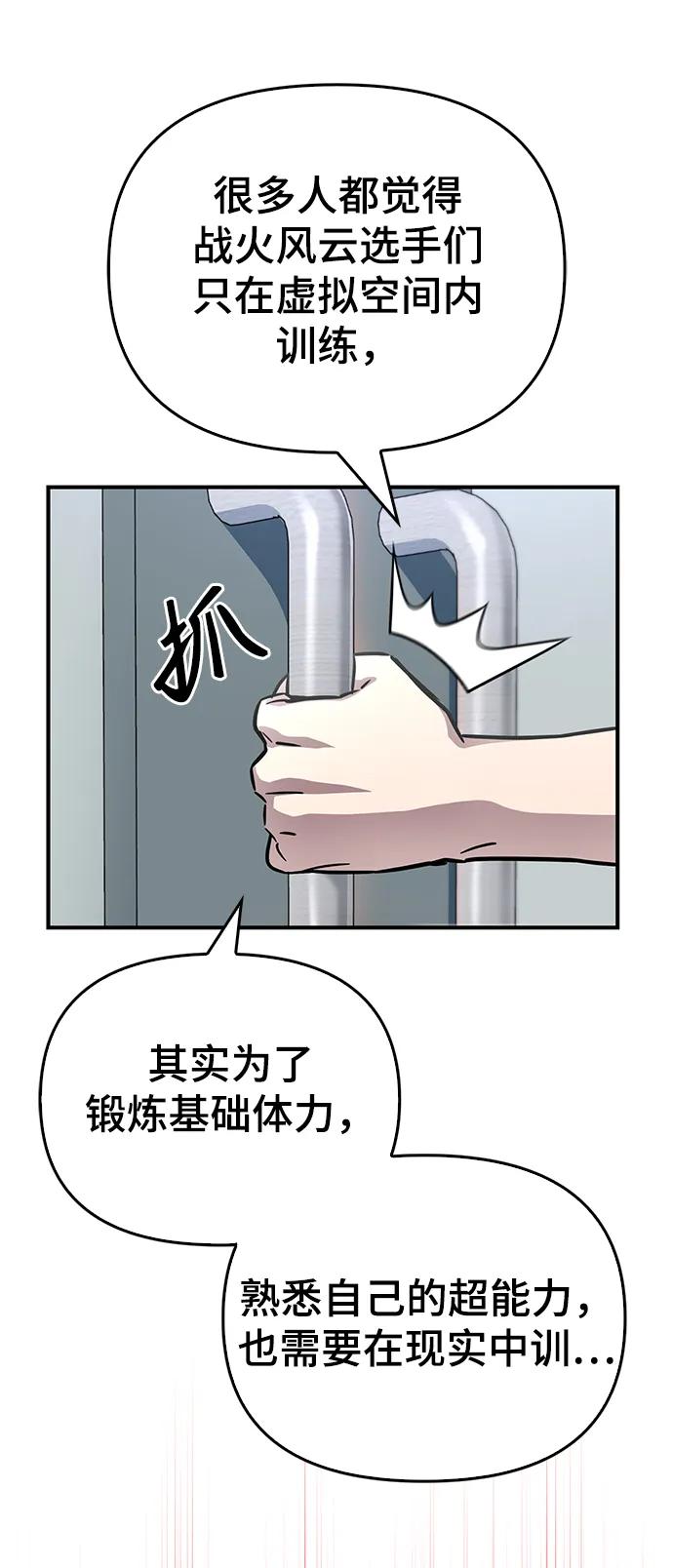 第 55 页