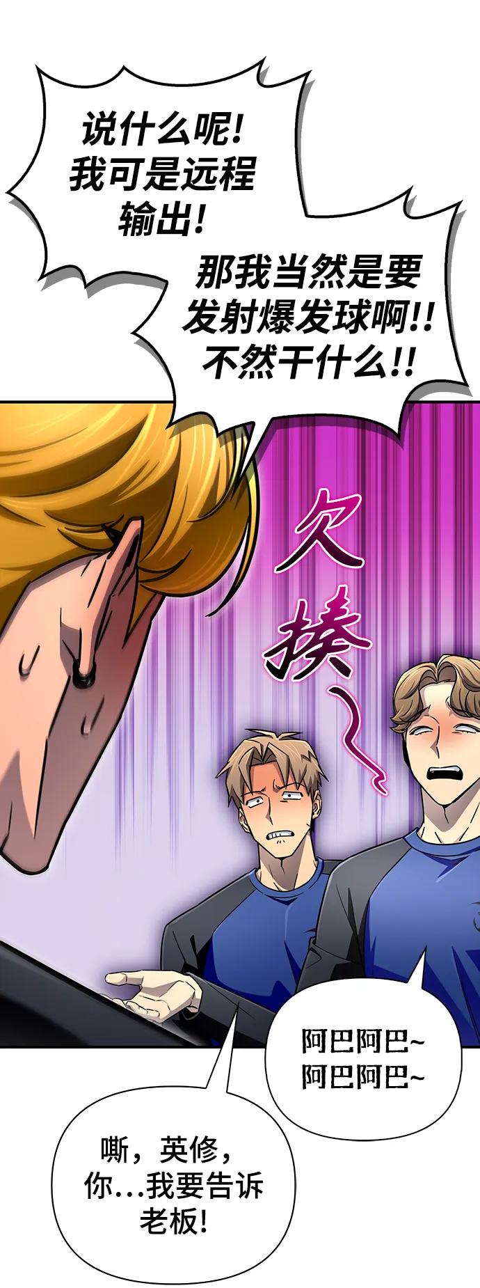 第 61 页