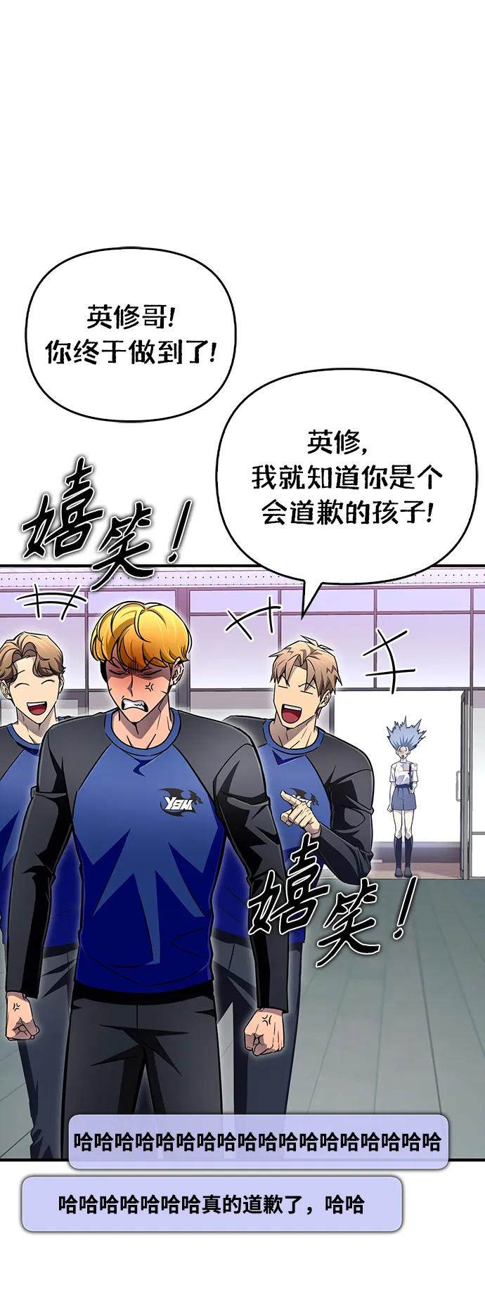第 70 页