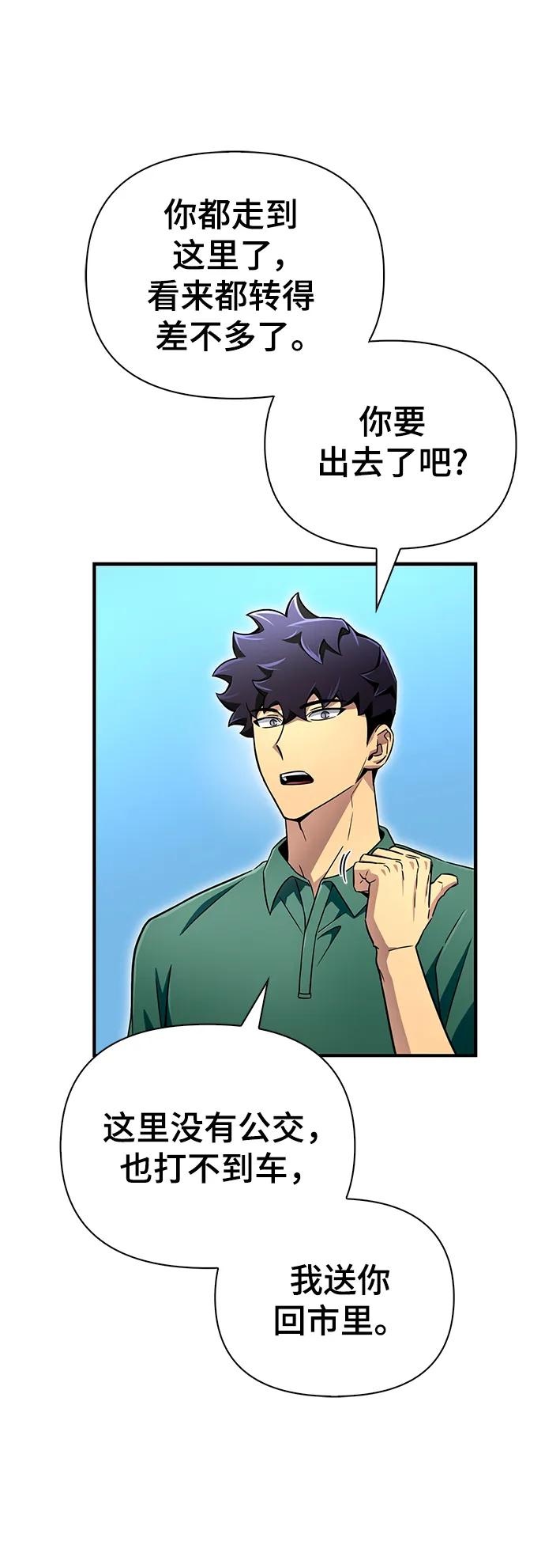 第 85 页