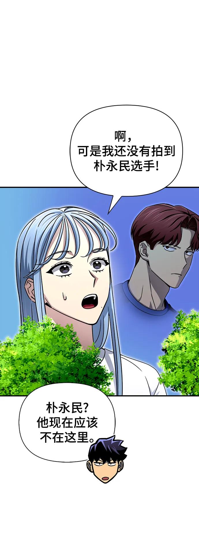 第 86 页