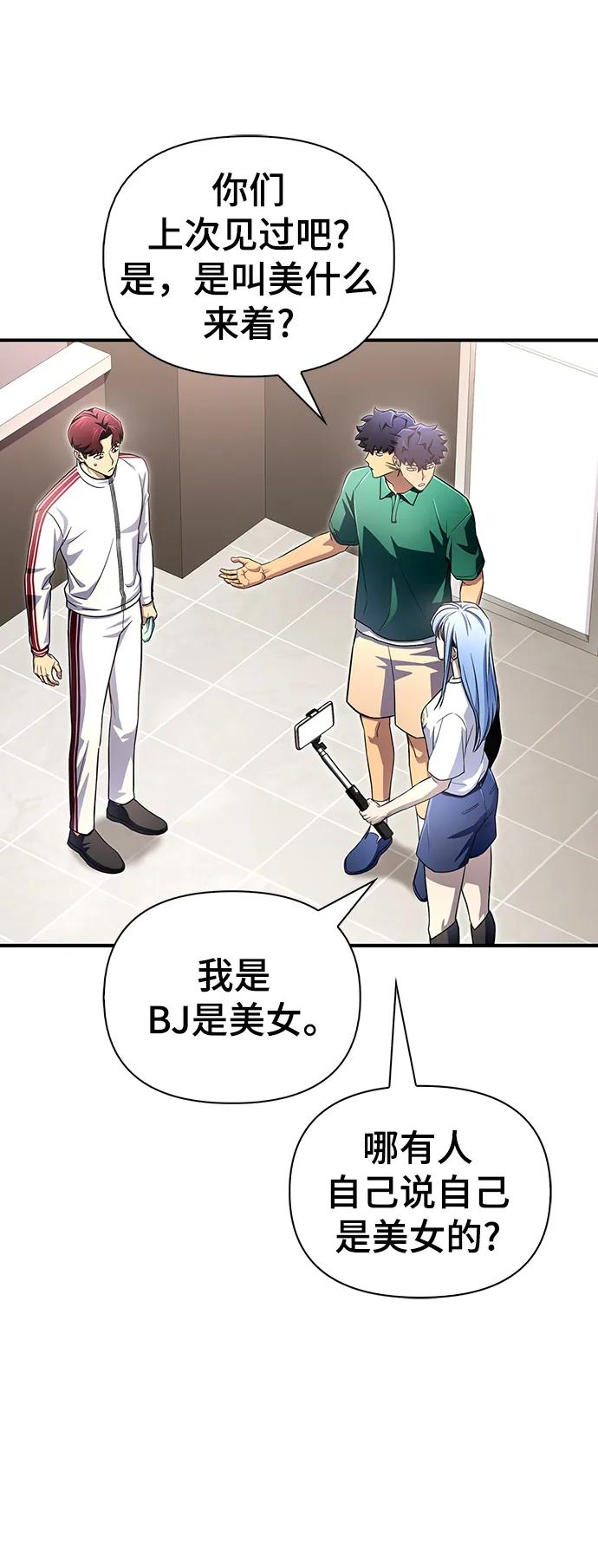 第 93 页