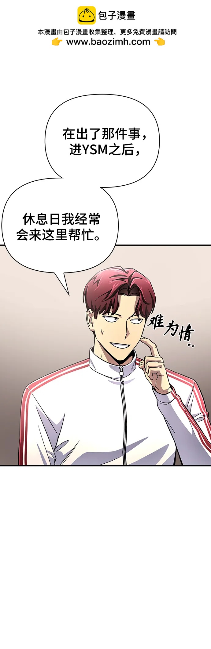 第 95 页