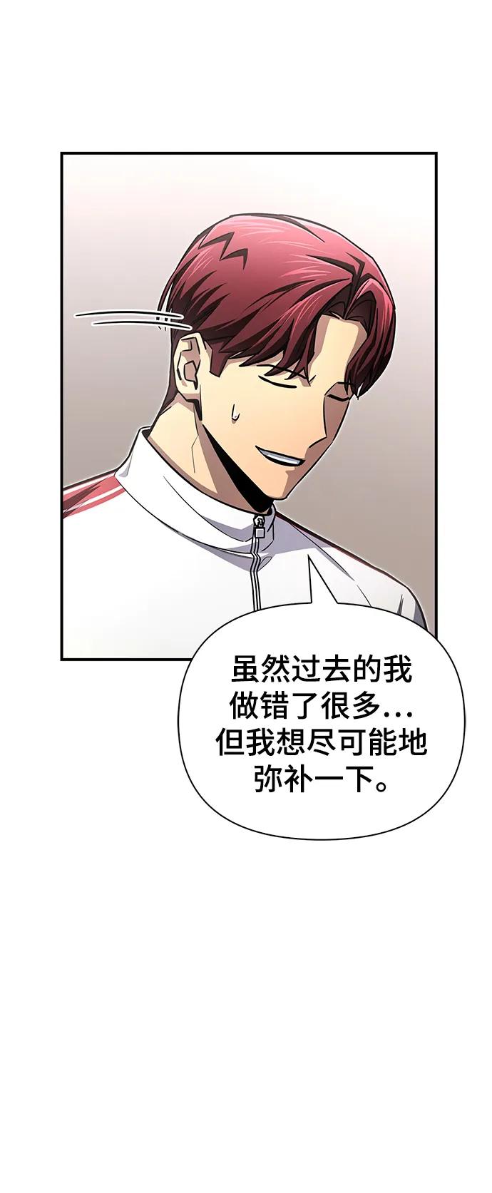 第 97 页