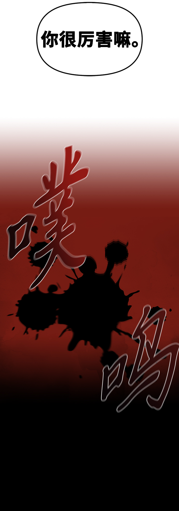 第 112 页