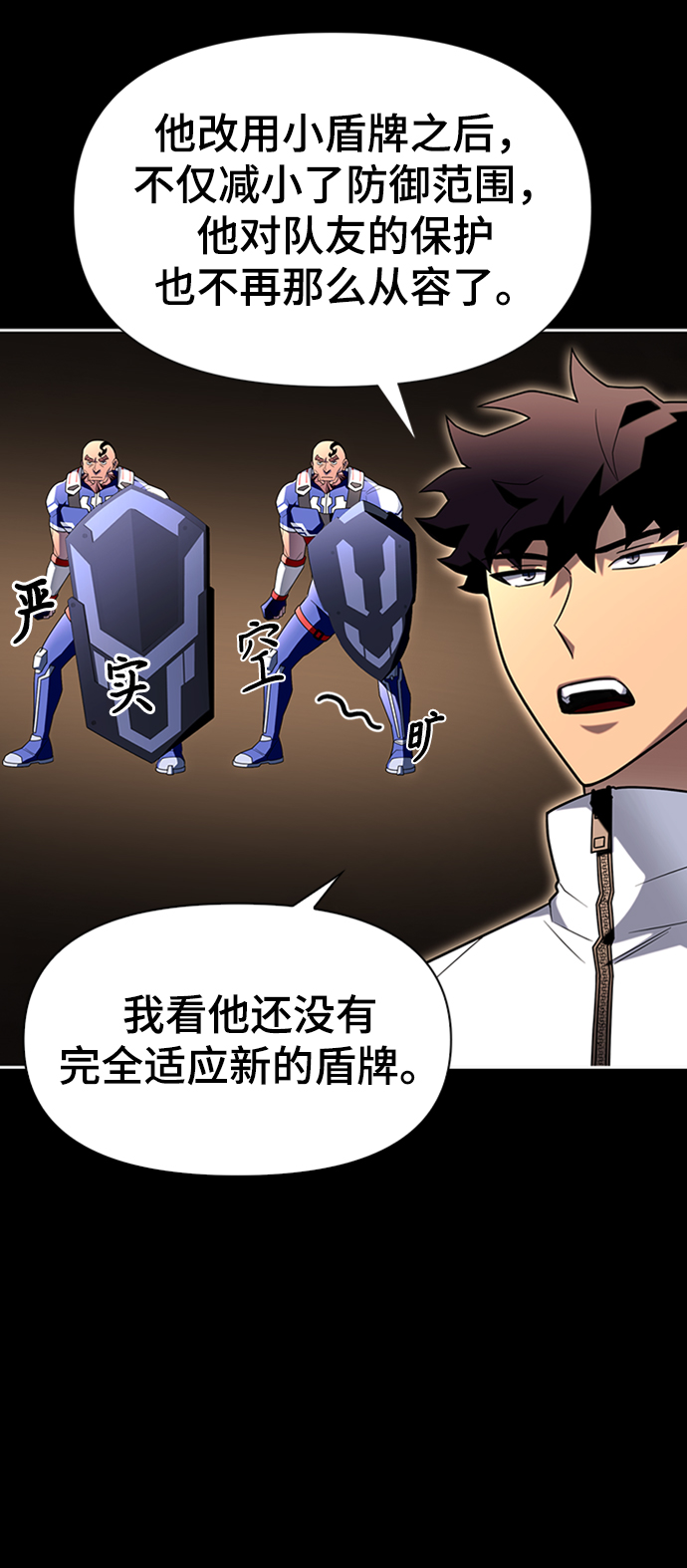 第 70 页