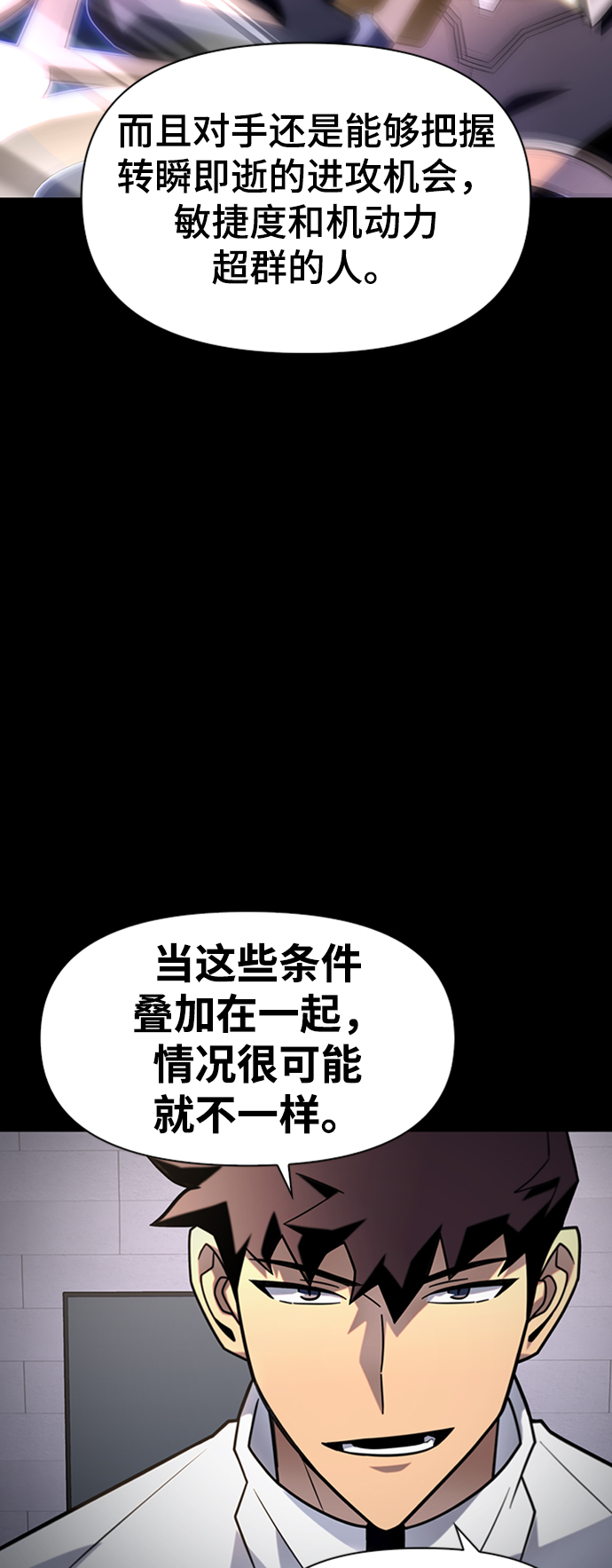 第 73 页