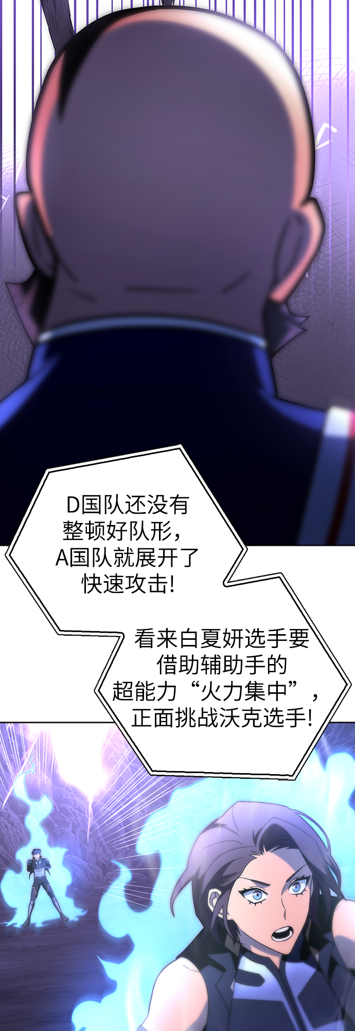 第 78 页