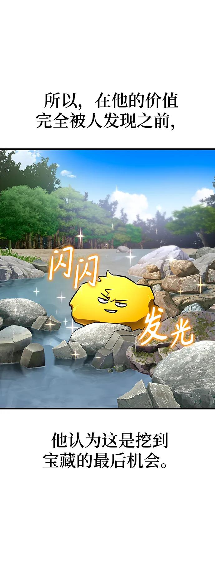 第 107 页