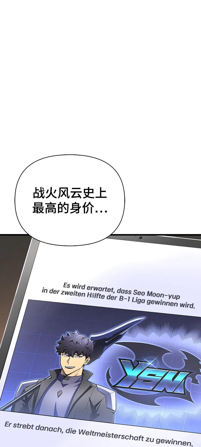 第 110 页