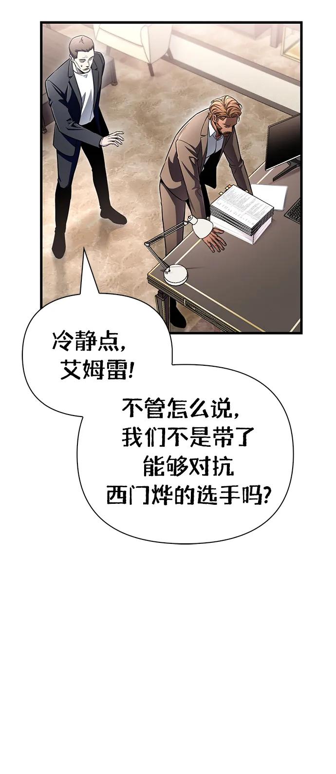 第 112 页