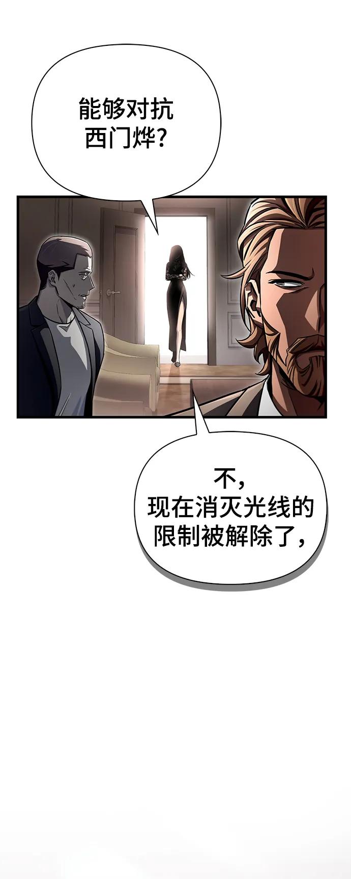 第 113 页