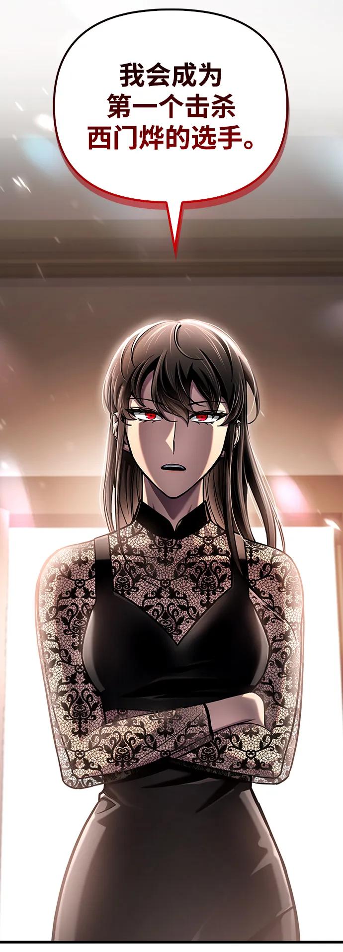 第 114 页