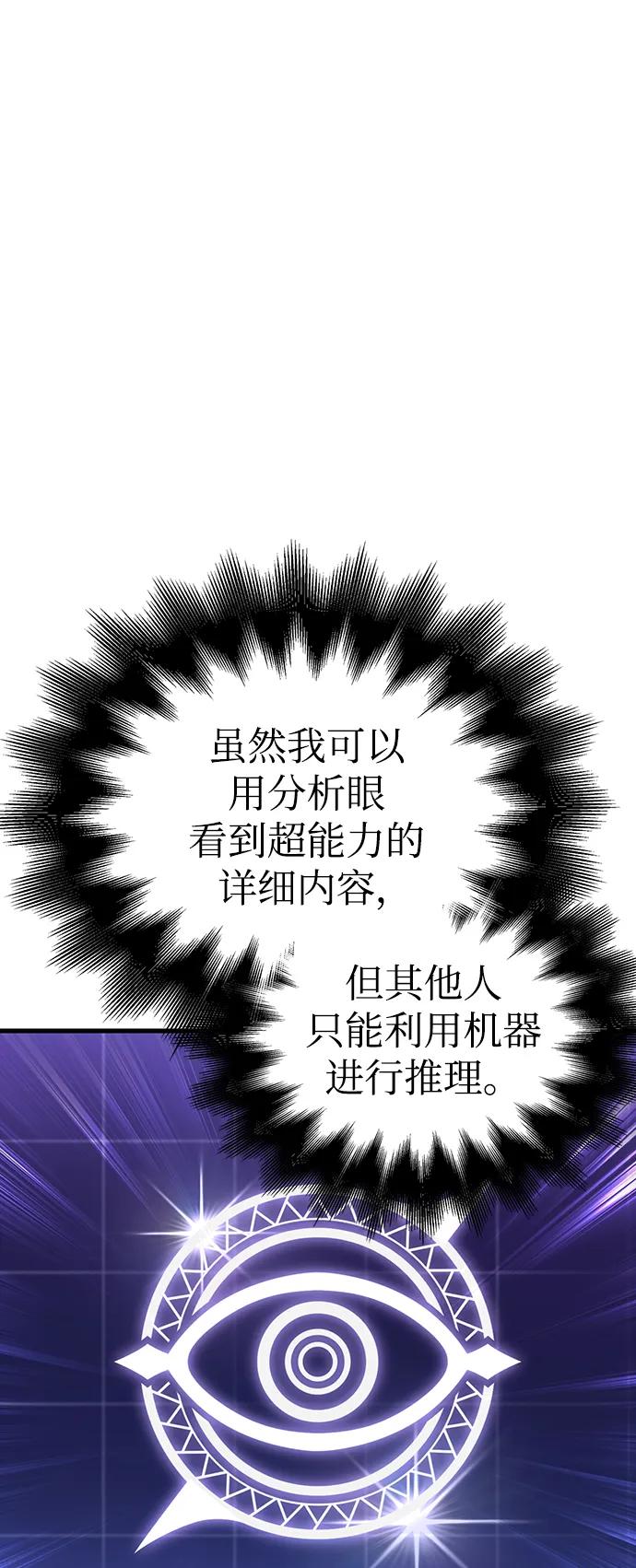 第 97 页