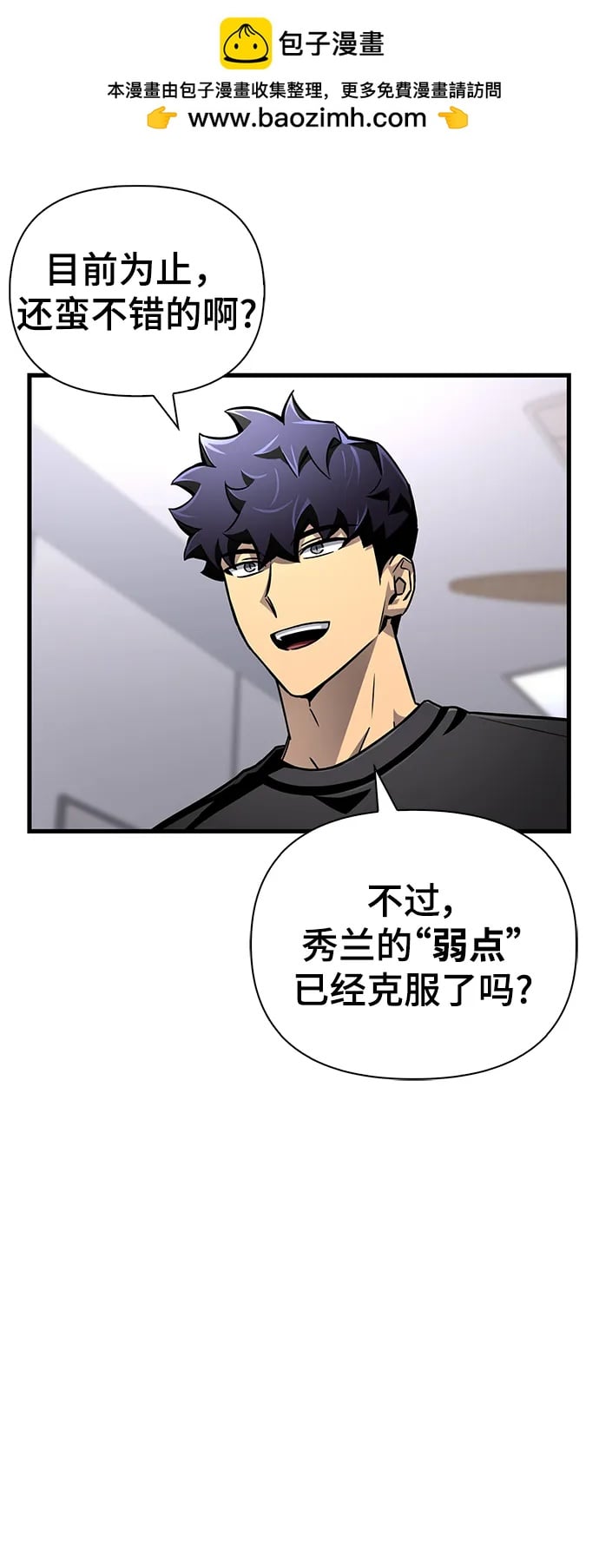 第 80 页