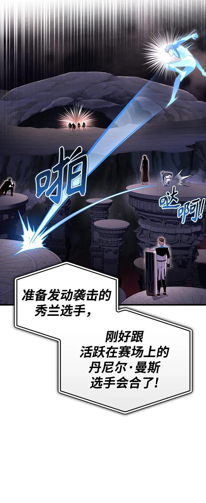 第 82 页