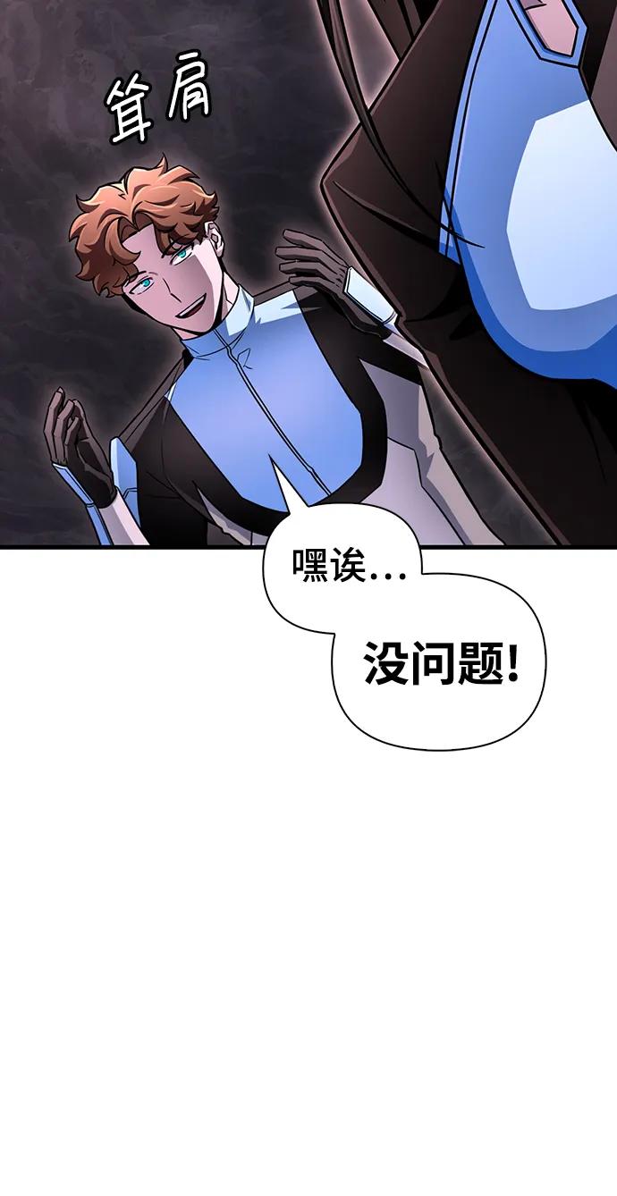 第 87 页