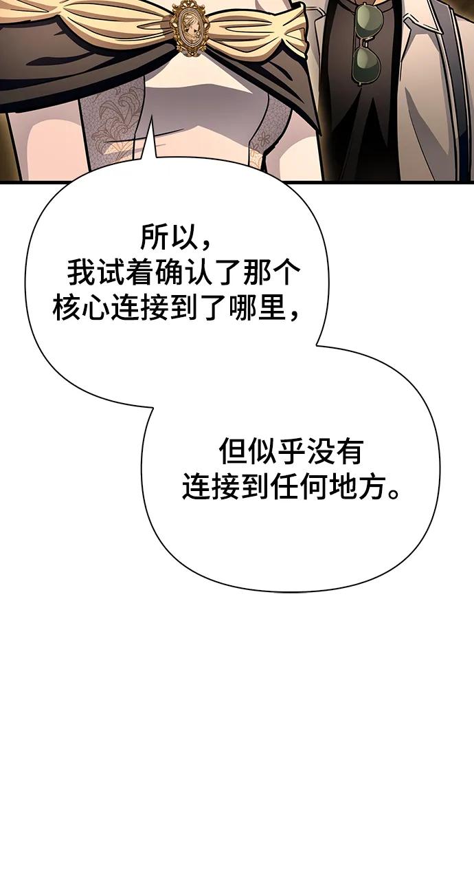 第 108 页