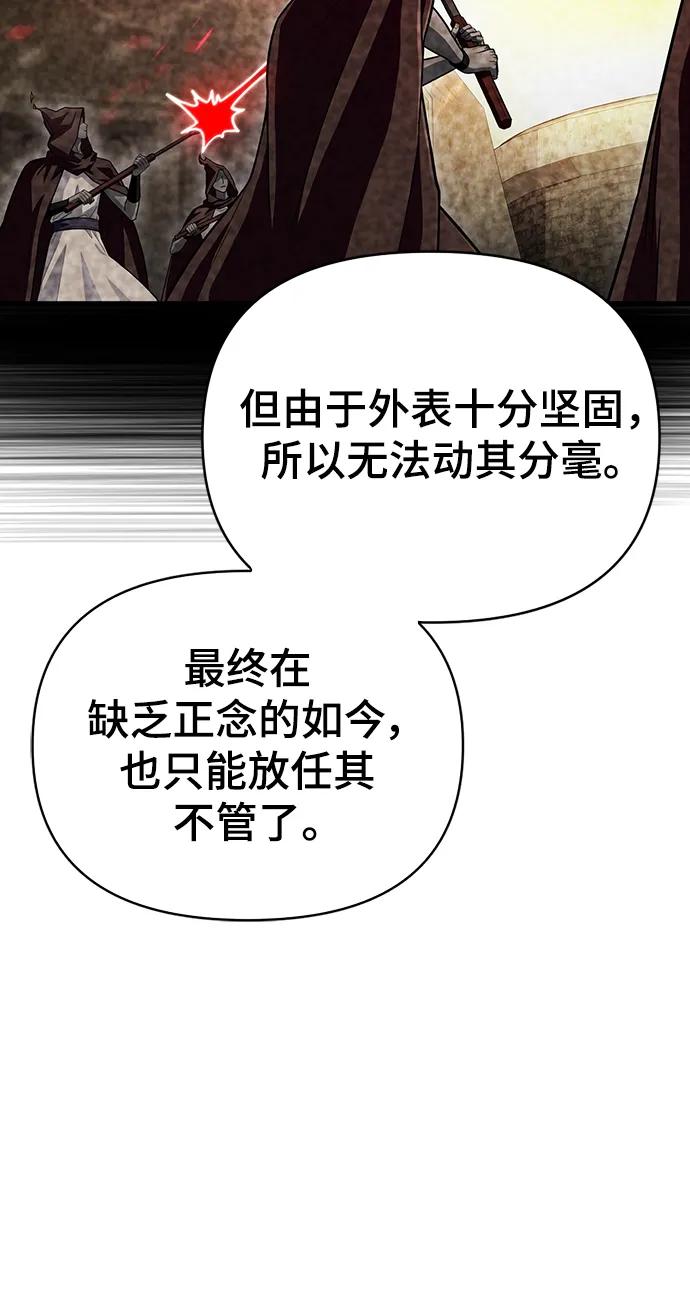 第 111 页