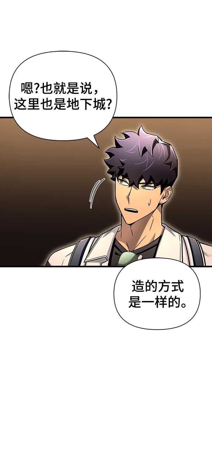 第 112 页