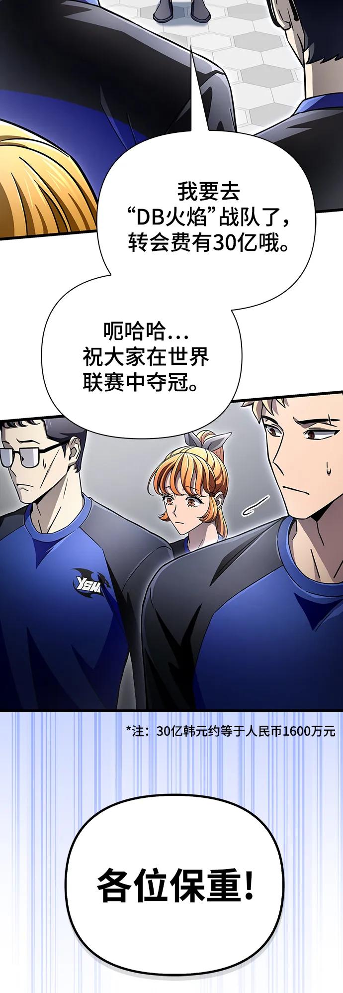 第 108 页