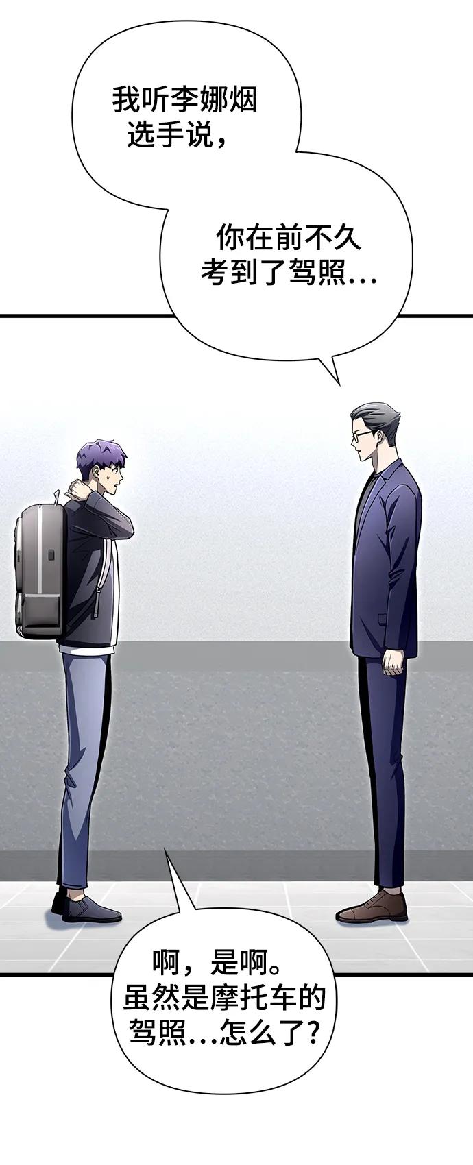 第 112 页