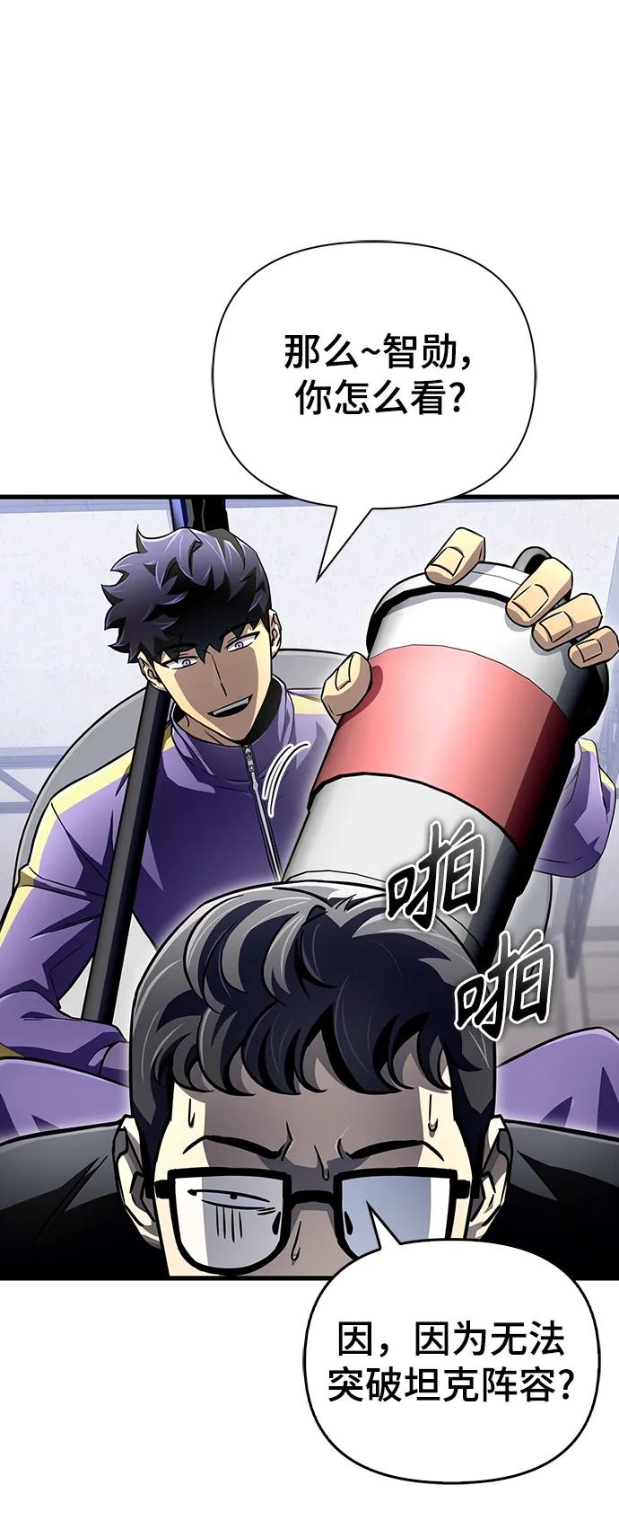 第 76 页