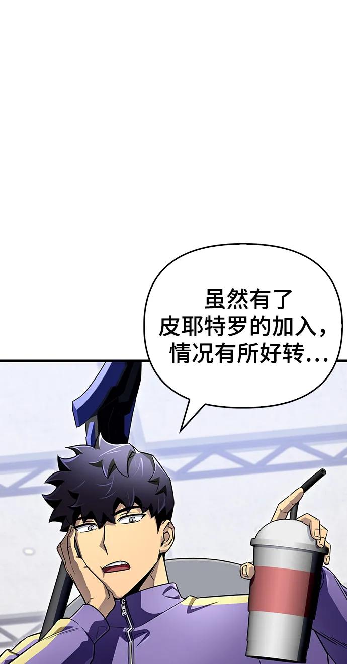 第 85 页