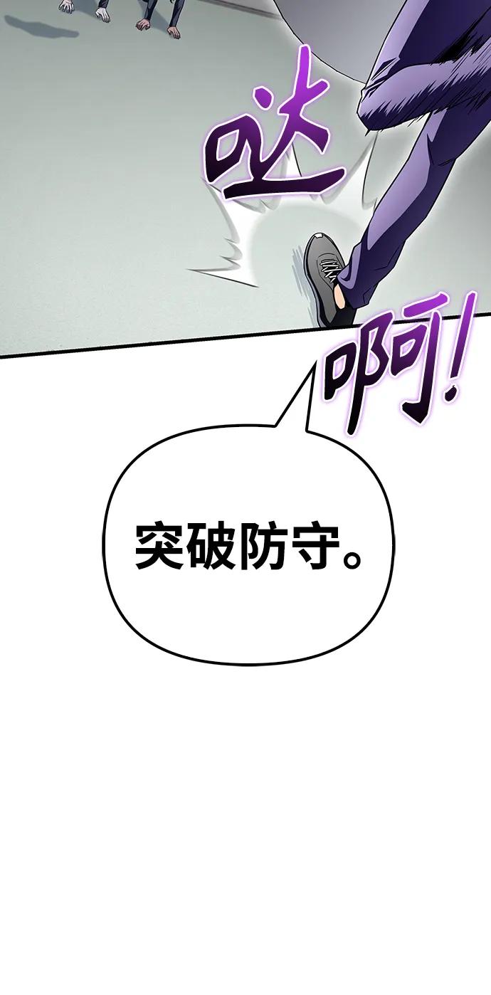 第 88 页