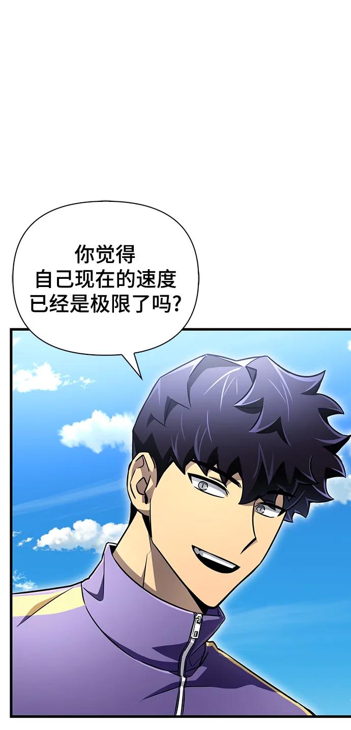 第 93 页