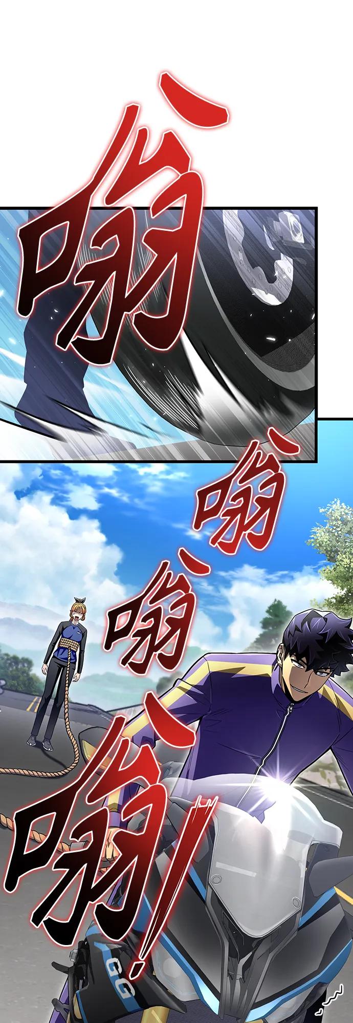 第 97 页