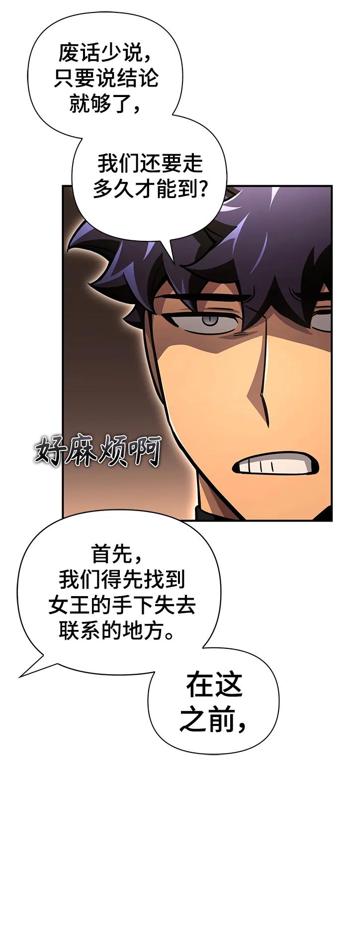 第 109 页