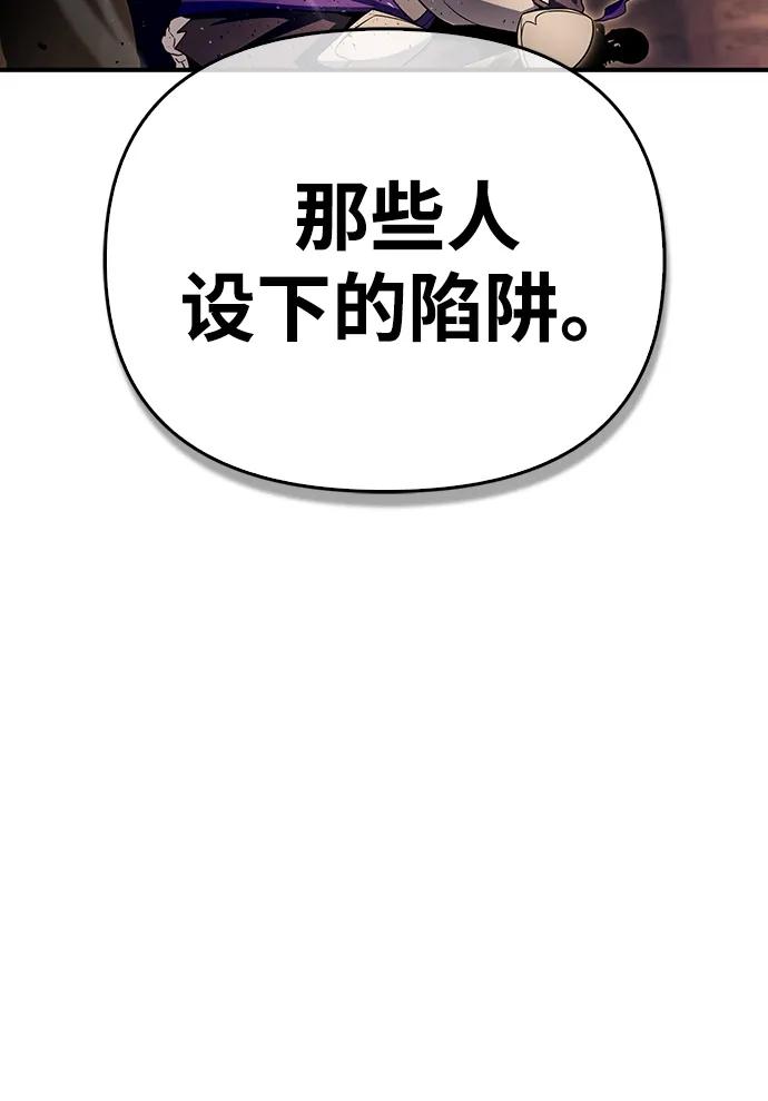 第 112 页